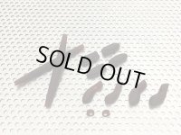 Complete rubber set for JULIET Brown