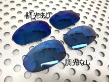 Other Photos3: MADMAN - Ice - NXT® VARIA™ Photochromic