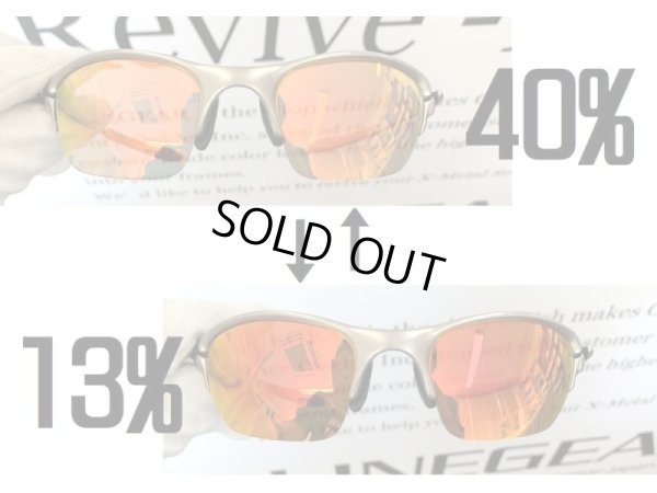 Photo2: HALF-X - Fire - NXT® VARIA™ Photochromic
