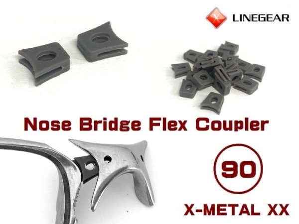 Photo1: Nose Bridge Flex Coupler 90 - Dark Gray