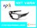 Photo1: Pit Boss 2 NXT® VARIA™ Photochromic Lenses (1)