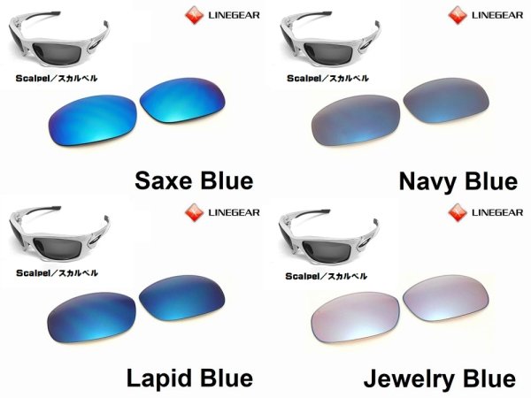 Photo5: SCALPEL Non-Polarized Lenses