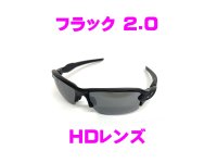 FLAK 2.0 HD Lenses