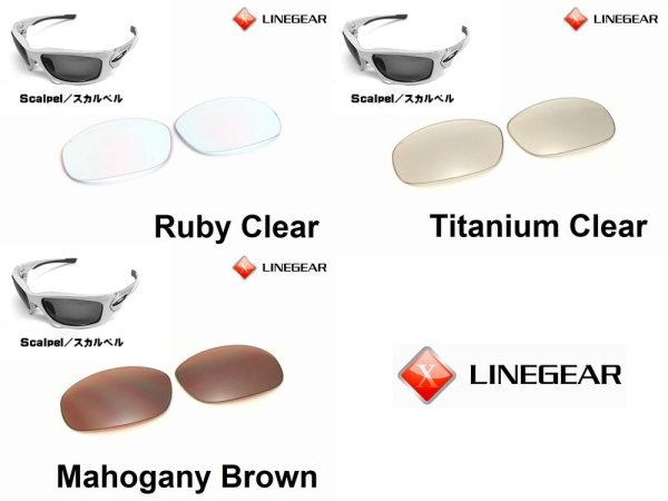 Photo6: SCALPEL Non-Polarized Lenses