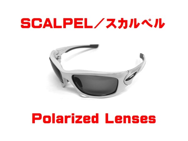 Photo1: SCALPEL Polarized Lenses