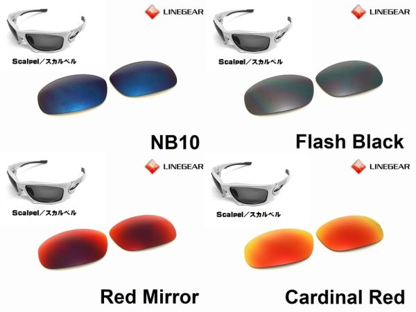 Photo3: SCALPEL Non-Polarized Lenses