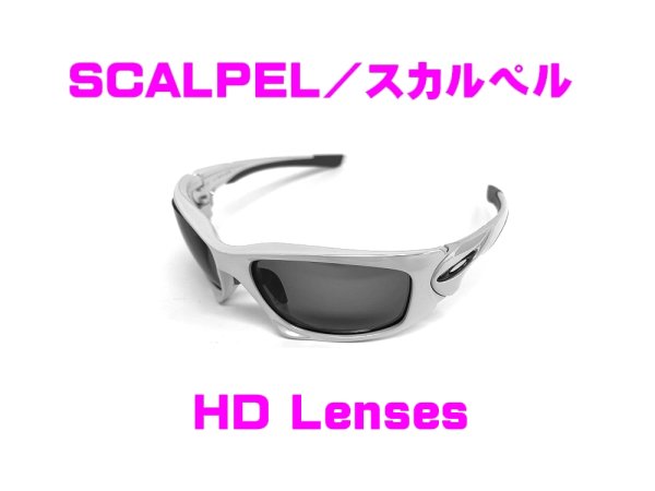 Photo1: SCALPEL HD Lenses
