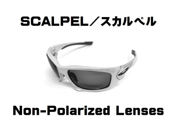 Photo1: SCALPEL Non-Polarized Lenses