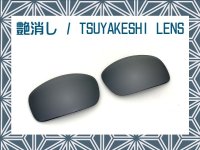 X-SQUARED - Tsuyakeshi Lens - Black - Non polarized