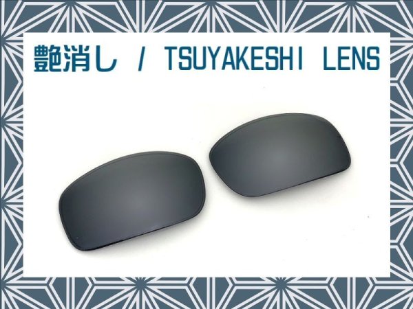 Photo1: X-SQUARED - Tsuyakeshi Lens - Black - Non polarized