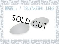PENNY - Tsuyakeshi Lens - Black - Non polarized