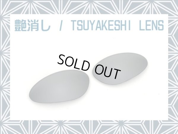 Photo1: PENNY - Tsuyakeshi Lens - Black - Non polarized