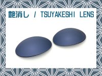 ROMEO1 - Tsuyakeshi Lens - Indigo - Non polarized
