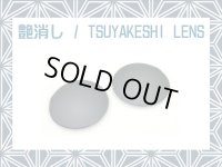 MARS - Tsuyakeshi Lens - Black - Non polarized