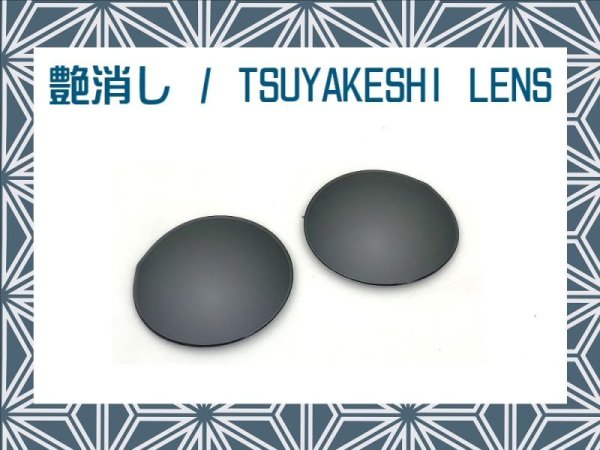 Photo1: MARS - Tsuyakeshi Lens - Black - Non polarized