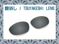 X-METAL XX - Tsuyakeshi Lens - Black - Non polarized
