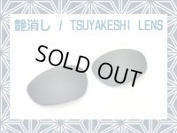 X-METAL XX - Tsuyakeshi Lens - Black - Non polarized