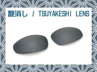 JULIET - Tsuyakeshi Lens - Black - Non polarized