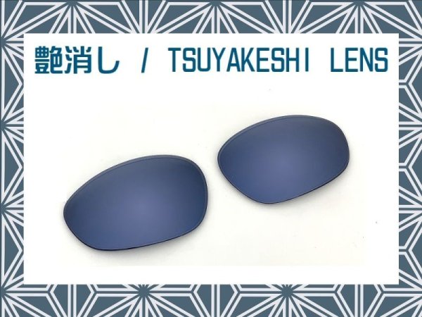 Photo1: X-METAL XX - Tsuyakeshi Lens - Indigo - Non polarized