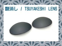 ROMEO1 - Tsuyakeshi Lens - Black - Non polarized