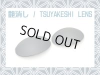 ROMEO1 - Tsuyakeshi Lens - Black - Non polarized