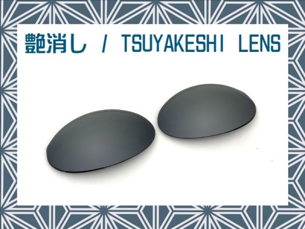 Photo1: ROMEO1 - Tsuyakeshi Lens - Black - Non polarized