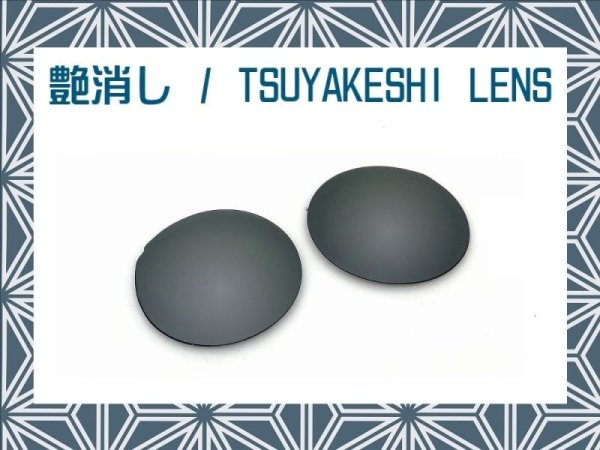 Photo1: MADMAN - Tsuyakeshi Lens - Black - Non polarized
