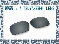 BADMAN - Tsuyakeshi Lens - Black - Non polarized