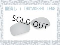 BADMAN - Tsuyakeshi Lens - Black - Non polarized
