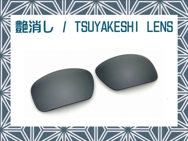 Photo1: BADMAN - Tsuyakeshi Lens - Black - Non polarized