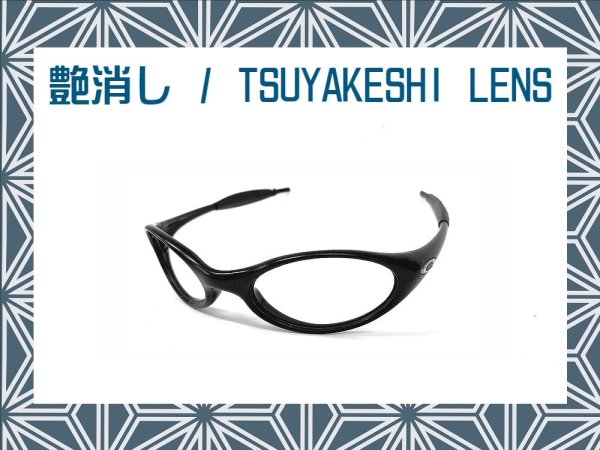 Photo1: EYE JACKET Tsuyakeshi - Matte Lenses