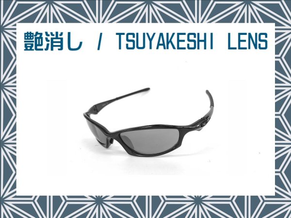 Photo1: HATCHET Tsuyakeshi - Matte Lenses