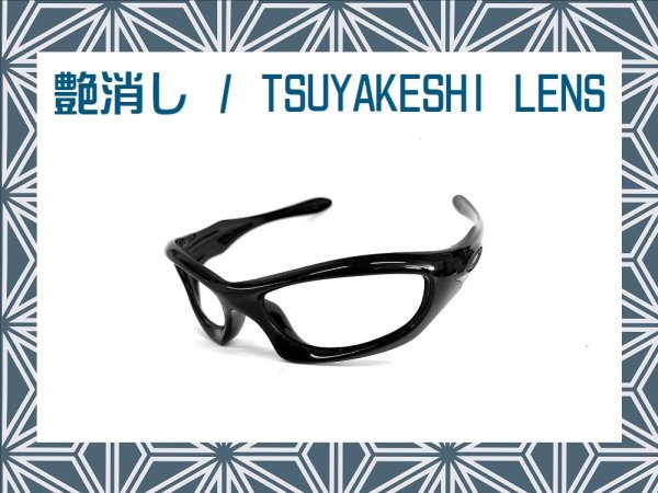 Photo1: Monster Dog Tsuyakeshi - Matte Lenses
