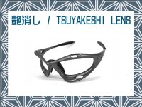 RACING JACKET Generation 2 Tsuyakeshi - Matte Lenses