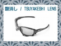 New RACING JACKET  / JAWBONE Tsuyakeshi - Matte Lenses