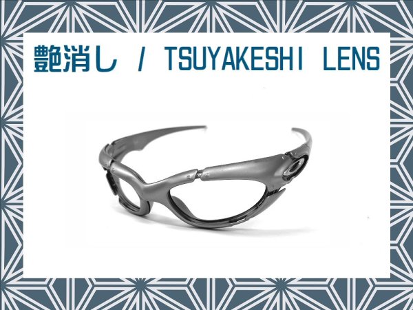 Photo1: Plate Tsuyakeshi - Matte Lenses