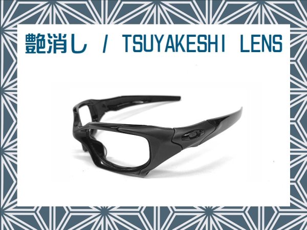 Photo1: Pit Boss 1 Tsuyakeshi - Matte Lenses