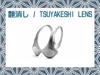 OVER THE TOP Tsuyakeshi - Matte Lenses