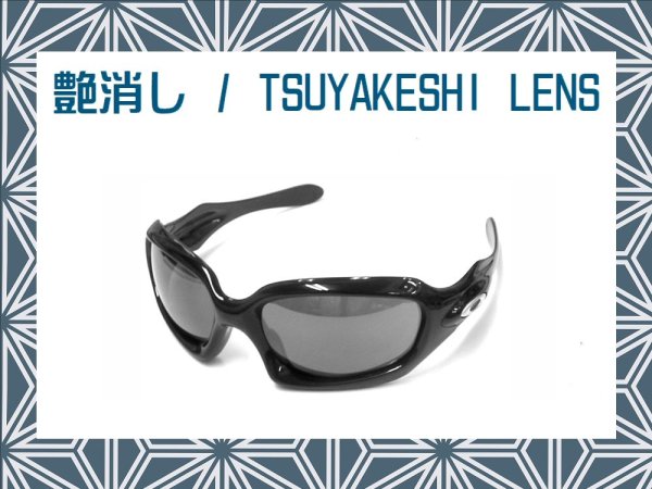 Photo1: Monster Doggle Tsuyakeshi - Matte Lenses