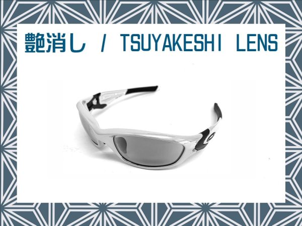 Photo1: STRAIGHT JACKET 2007 - Tsuyakeshi - Matte Lenses