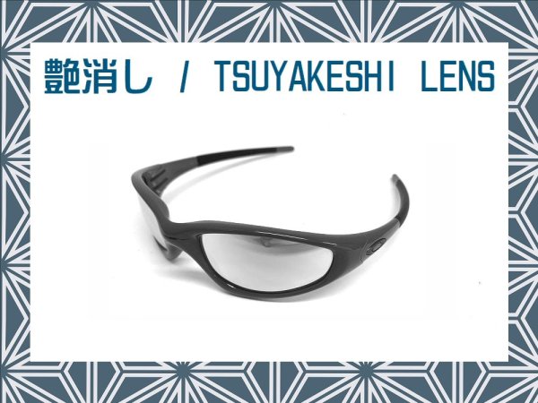 Photo1: STRAIGHT JACKET 1999 Tsuyakeshi - Matte Lenses