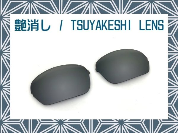 Photo1: HALF-X - Tsuyakeshi Lens - Black - Non polarized