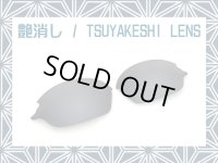 ROMEO2 - Tsuyakeshi Lens - Black - Non polarized