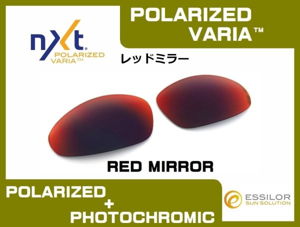 Photo5: RACING JACKET Generation 2 NXT® POLARIZED VARIA™ Photochromic Lenses