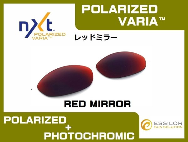 Photo4: SPLICE NXT® POLARIZED VARIA™ Photochromic Lenses