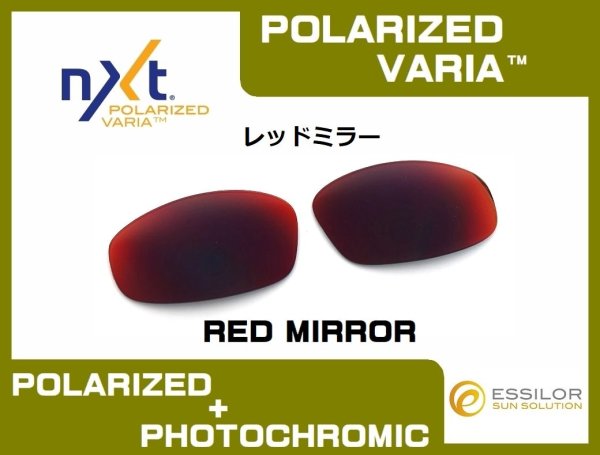 Photo4: Pit Boss 2 NXT® POLARIZED VARIA™ Photochromic Lenses