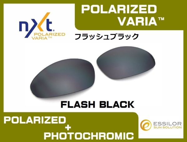 Photo4: RACING JACKET Generation 1 NXT® POLARIZED VARIA™ Photochromic Lenses