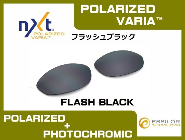 Photo3: SPLICE NXT® POLARIZED VARIA™ Photochromic Lenses