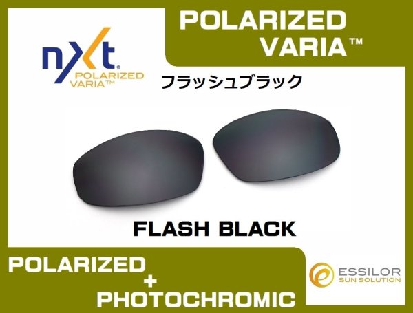 Photo3: Pit Boss 1 NXT® POLARIZED VARIA™ Photochromic Lenses