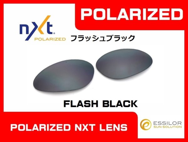 Photo2: PLATE NXT® Polarized Lenses